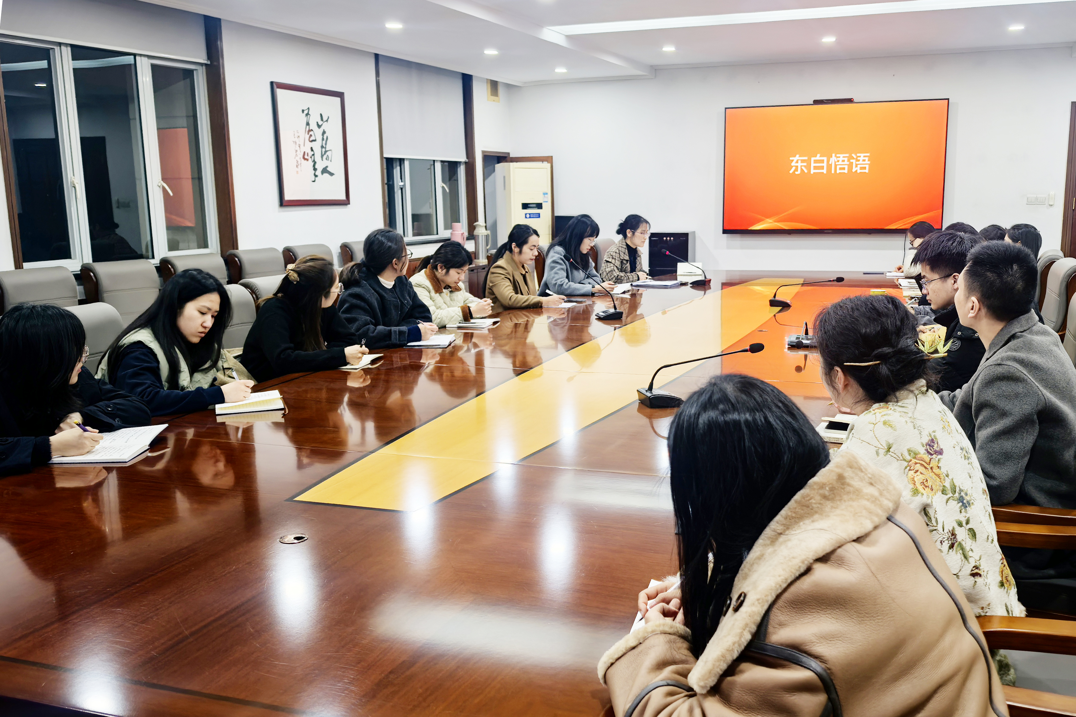 3月31日晚,开展“东峰话语·东白悟语”分享会.jpg