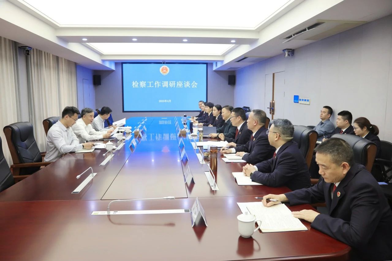 微信图片_20250412170332.jpg