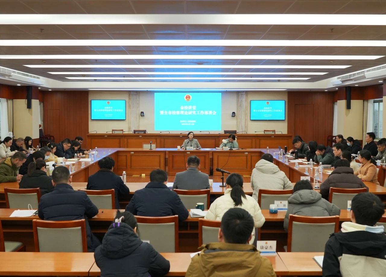 微信图片_20250225161347.jpg